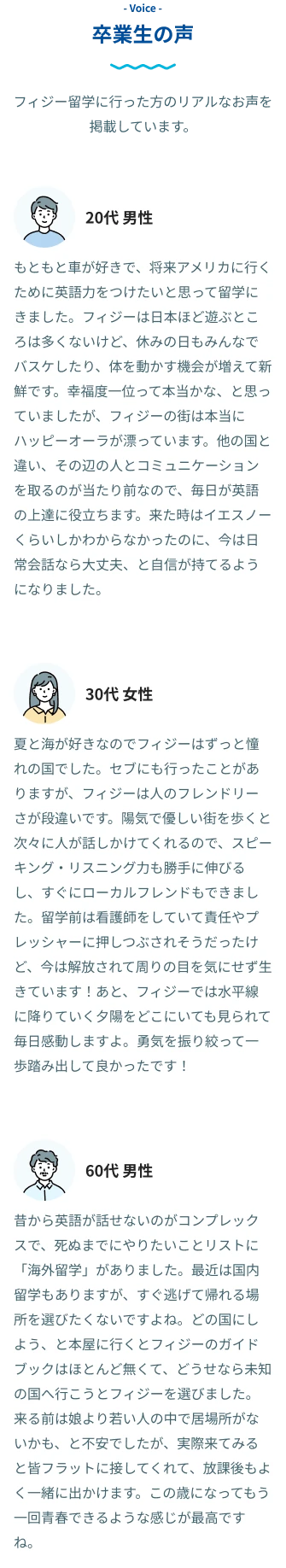 在校生のリアルな声を掲載しています どのような成長をするかも生徒それぞれです