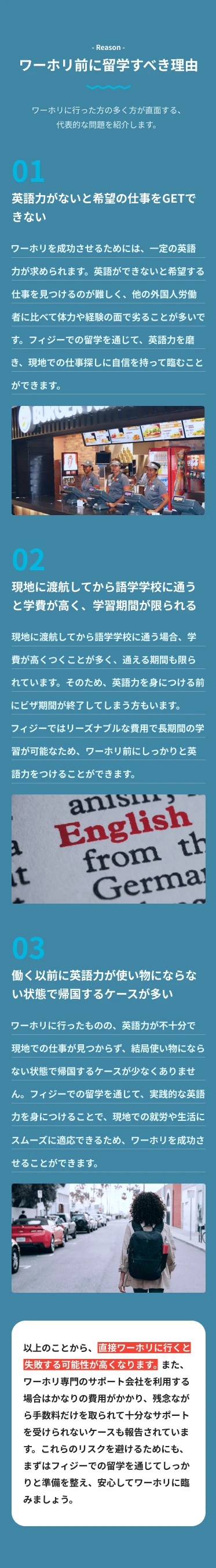 フィジーは、美しい自然と多文化が融合した友好的な島国です 安心して英語を学べる環境が整っています